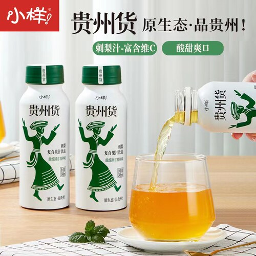 小样贵州货刺梨复合果汁饮品富含维C酸甜爽口248mlX6/12瓶