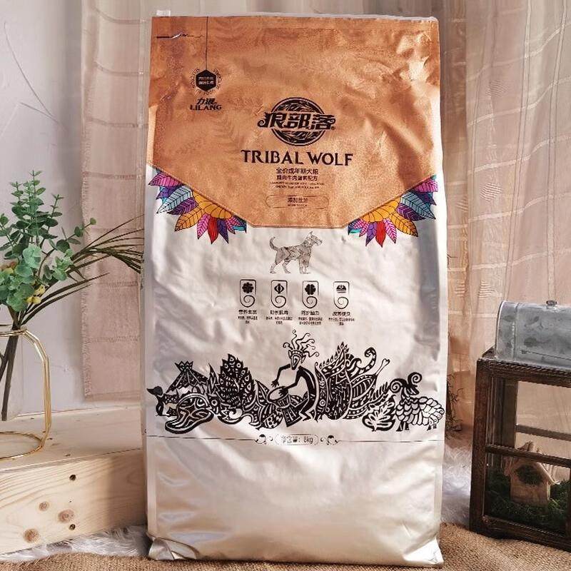 狼部落狗粮8kg鸡肉牛肉蛋黄泰迪金毛大型小型犬通用成犬主粮16斤,宠物/宠物食品及用品,狗全价膨化粮,淘宝优惠券,粉丝福利购,淘宝优惠卷