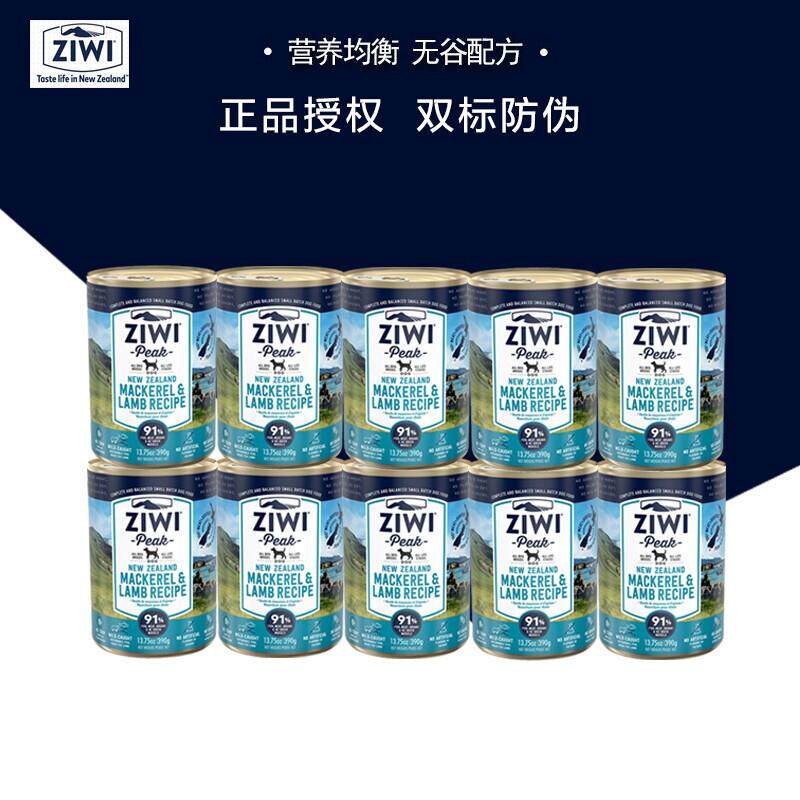 滋益巅峰ziwi新西兰进口狗罐头泰迪金毛犬湿粮拌饭主食宠物零食全