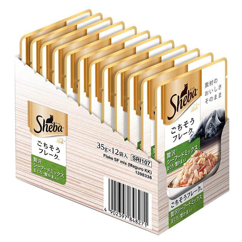 希宝软包罐头35g原装进口猫咪汤包宠物猫零食甄选肉块湿粮 吞拿鱼,宠物/宠物食品及用品,猫零食湿粮包/餐盒,淘宝优惠券,粉丝福利购,淘宝优惠卷