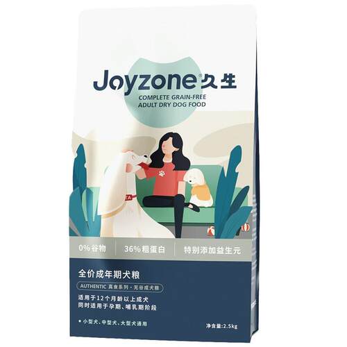 久生(Joyzone)狗粮真食系列全价无谷成犬粮通用型营养护肤美毛 成
