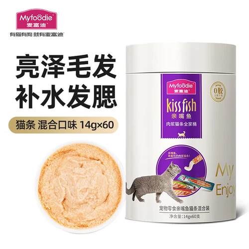 麦富迪 猫条 猫零食成幼猫通用猫咪零食营养猫湿粮 混合14g*60