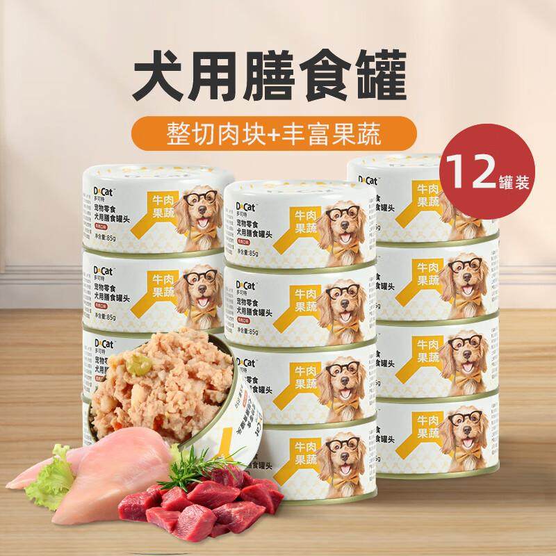 多可特(D-cat)狗罐头狗零食罐头成犬幼犬全品种狗粮伴侣狗狗湿粮,宠物/宠物食品及用品,狗零食罐,淘宝优惠券,粉丝福利购,淘宝优惠卷