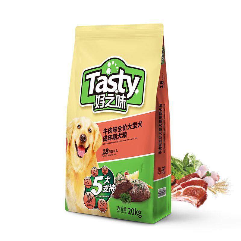 好之味好之味狗粮20kg牛肉味成犬粮幼犬粮泰迪金毛全犬种通用型大,宠物/宠物食品及用品,狗全价膨化粮,淘宝优惠券,粉丝福利购,淘宝优惠卷
