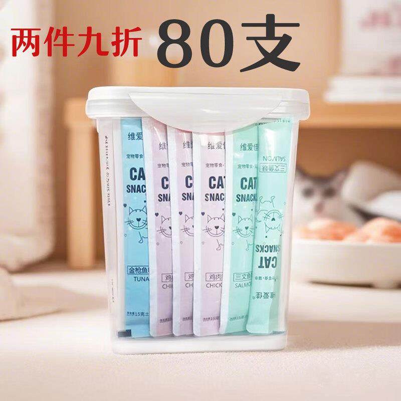 维爱佳猫条 猫零食猫湿粮猫咪宠物零食 混合装15g*80支,宠物/宠物食品及用品,猫条,淘宝优惠券,粉丝福利购,淘宝优惠卷