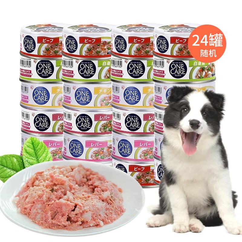 爱丽思(IRIS)爱丽思狗罐头狗狗零食爱丽思宠物幼犬狗粮伴侣训练食