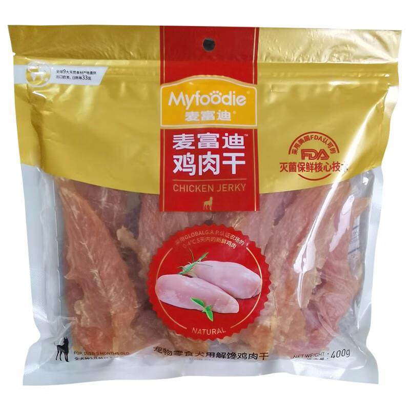 麦富迪狗狗零食鸡肉干鸭肉干宠物零食鸡胸肉泰迪金毛磨牙训狗奖励,宠物/宠物食品及用品,狗风干零食/肉干/肉条,淘宝优惠券,粉丝福利购,淘宝优惠卷