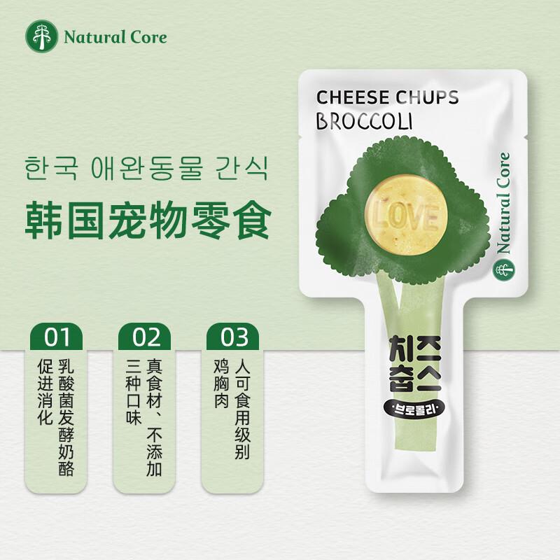 Natural Core韩国天然核心犬用磨牙棒狗零食棒棒糖西兰花味16g*10