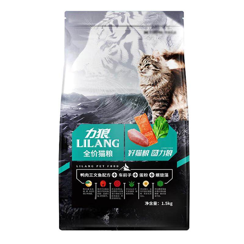 力狼力狼5斤鱼肉牛肉成猫幼猫大包蓝白英短布偶流浪猫家猫通用型,宠物/宠物食品及用品,猫全价膨化粮,淘宝优惠券,粉丝福利购,淘宝优惠卷