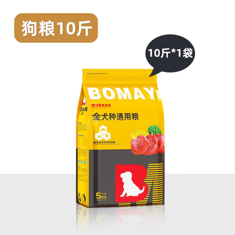 BOMAY巨贵犬专用狗粮全犬期成犬幼犬巨型贵宾泰迪大型犬牛肉味肉