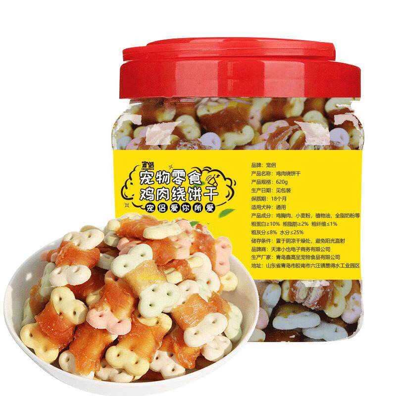 宠侣宠物狗饼干鸡肉绕饼干狗零食成犬幼犬磨牙洁齿训练奖励620g*1
