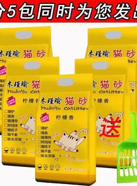 木瑾瑜猫砂除臭20斤装50斤10kg膨润土大颗粒低尘活性炭砂5斤猫沙