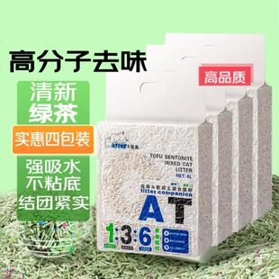 卡基米猫砂原味豆腐混合猫砂6L*4袋除味低尘速团不粘底猫沙宠物用