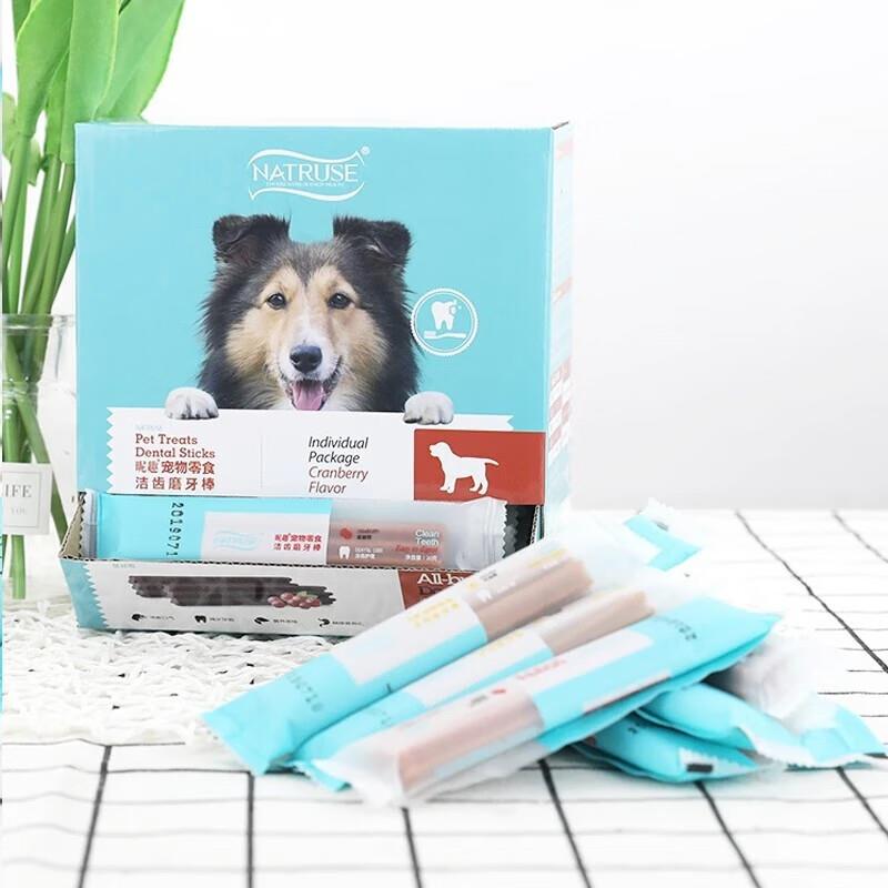 昵趣宠物零食狗磨牙棒幼犬洁齿骨狗咬胶骨头泰迪贵宾狗零食 牛油