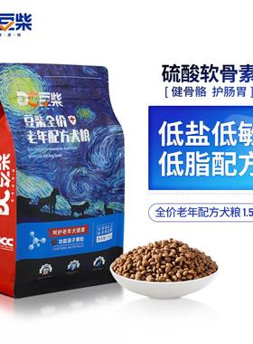 豆柴(docile)老年犬专用粮狗粮7岁以上全犬种狗粮呵护无谷1.5kg/3