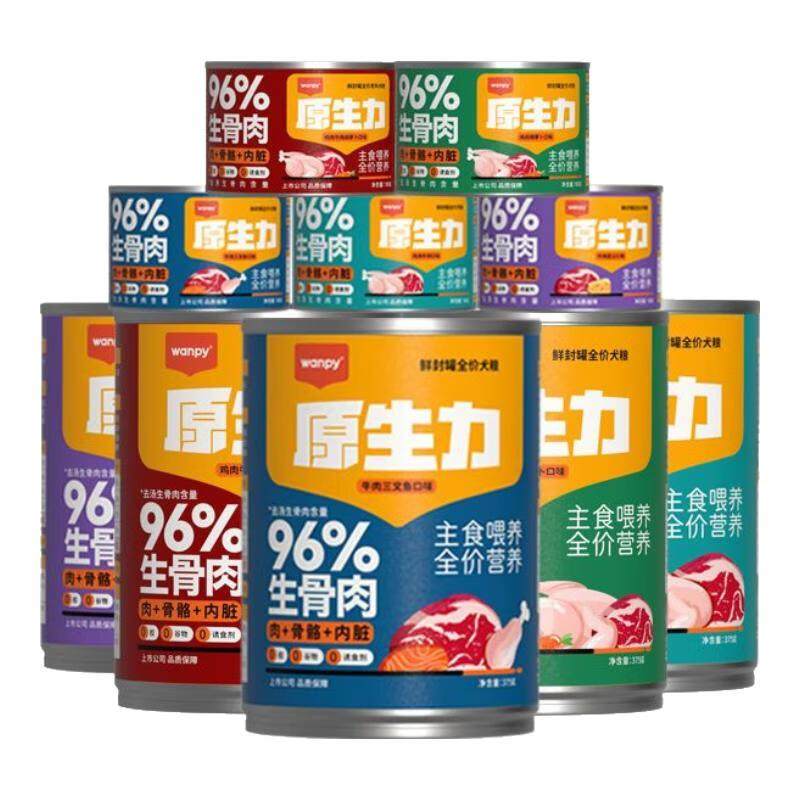 顽皮(Wanpy)原生力狗罐头全价犬粮96%生骨肉主食鲜封罐成犬老年犬,宠物/宠物食品及用品,狗零食罐,淘宝优惠券,粉丝福利购,淘宝优惠卷