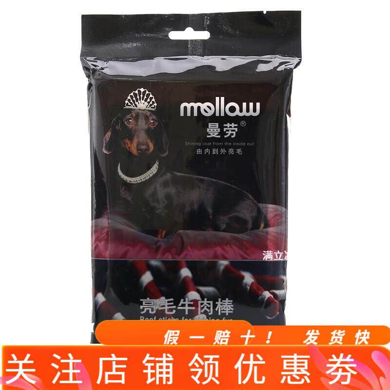 曼劳狗零食训犬亮毛400G零食 博美美毛泰迪金毛磨牙宠物零食 亮毛