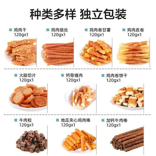 麦富迪(Myfoodie)(myfoodie)狗零食零食 鸡肉干 鸭肉干 鸡肉卷甘