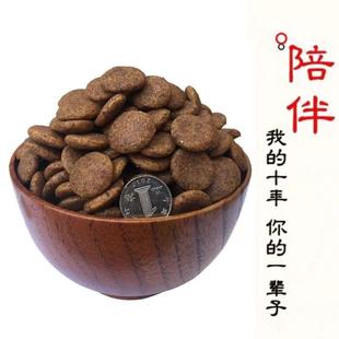 法恩贝大颗粒狗粮训犬粮训练奖励零食马犬边牧德牧中大型专用粮5