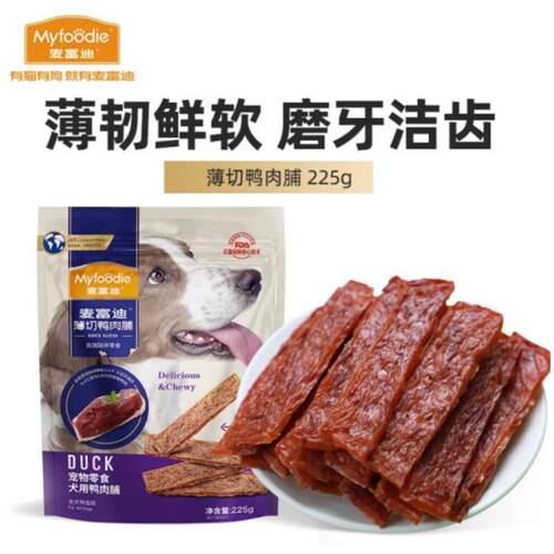 麦富迪(Myfoodie)(myfoodie)宠物狗零食 训犬奖励成幼犬通用薄切