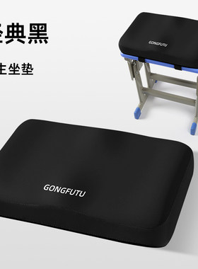 记忆学生坐垫长方形屁垫教室