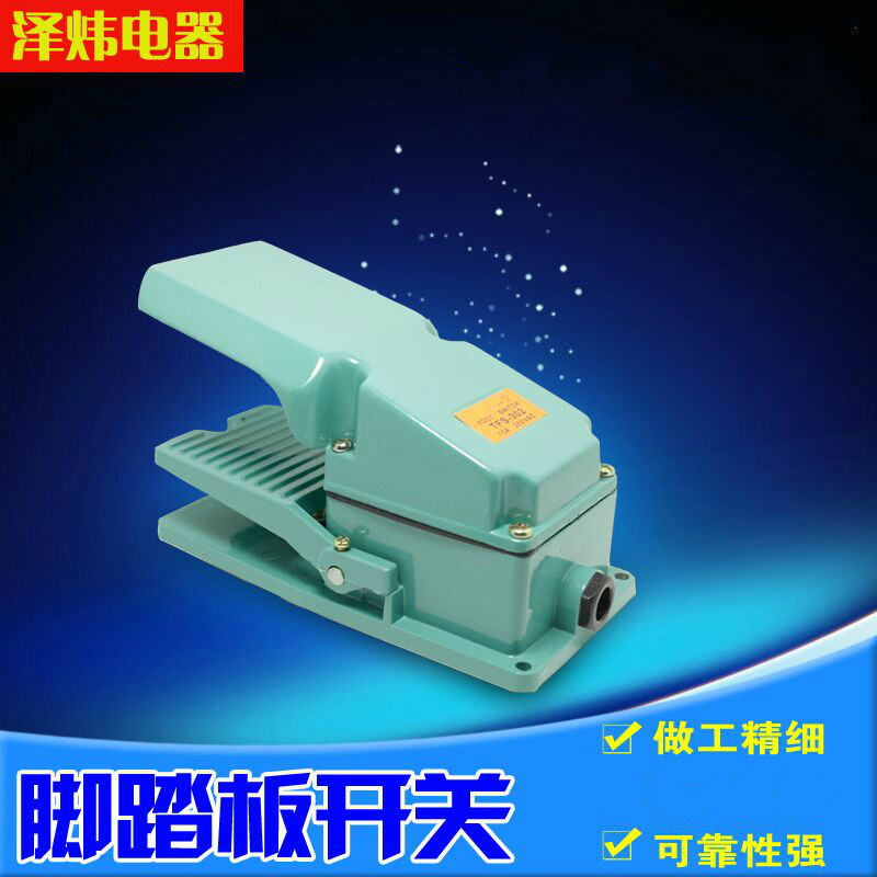 自复位 脚踏开关 带保护罩CFS-302脚踩开关踏板开关15A 250V|ruв категории электронный/электрик, другие - от Buy2taobao.com для оказания профессиональной услуги покупки агента Taobao