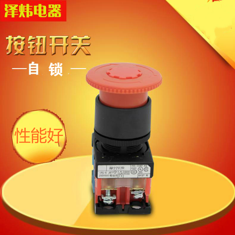 急停按钮开关 Ф22孔径 AR22V2R-11R AR22V2R-01R