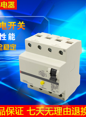 三菱空气开关 小型漏电断路器 BV-D 4P 25A ,16A