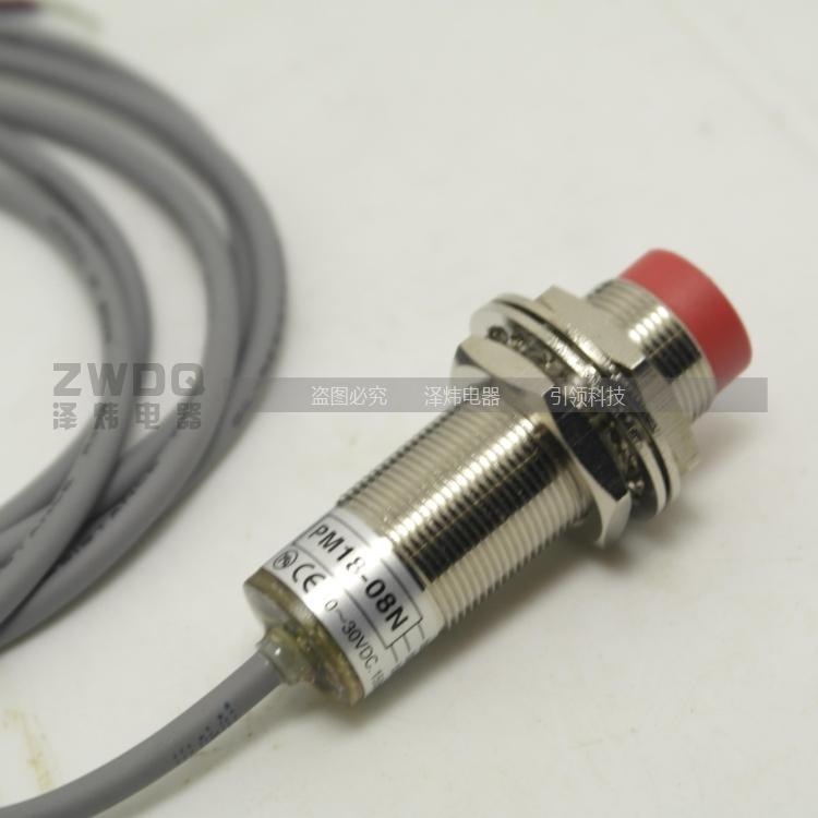 接近开关PM18-08N NPN