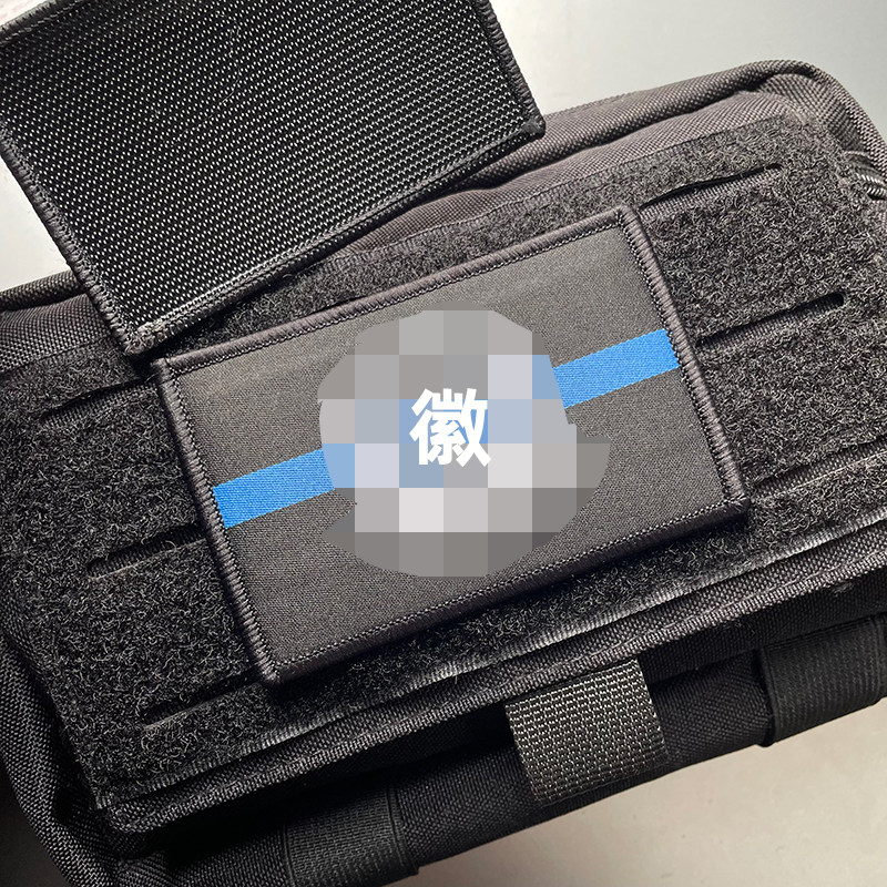 蓝线士气章魔术贴章 布贴 刺绣异形徽章 个性DIY装饰包贴图片