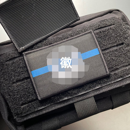 蓝线士气章魔术贴章 布贴 刺绣异形徽章 个性DIY装饰包贴