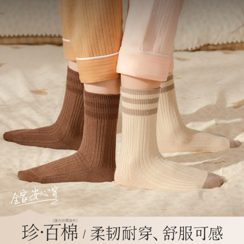 诸暨袜业100%棉A类儿童袜子纯棉防臭吸汗抗菌男童女童中筒袜秋冬