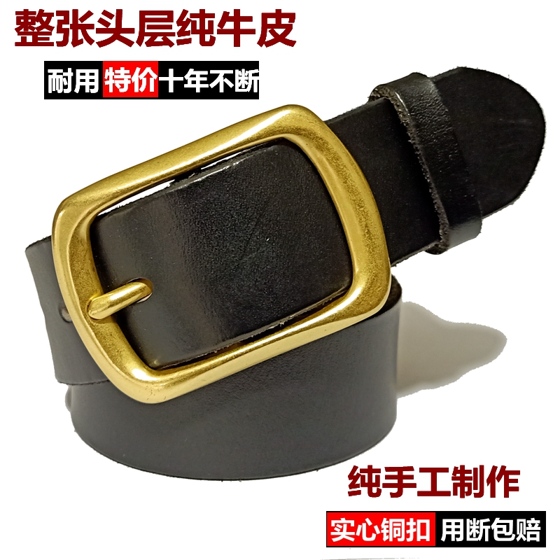 纯牛皮复古简约休闲风光面针扣