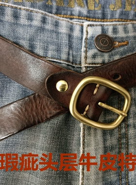 女百搭简约针扣腰带真皮复古皮带铜扣头层牛皮ins风牛仔裤带特惠