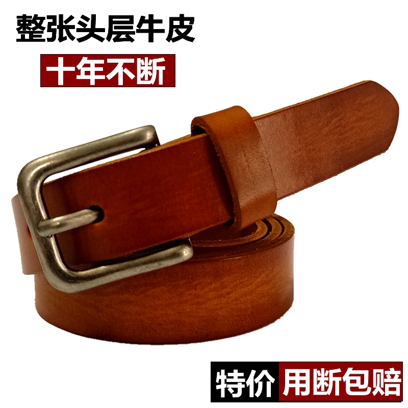 头层牛皮女真皮合金针扣腰带复古