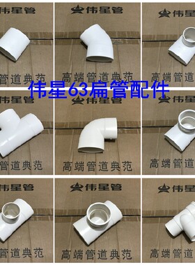 地漏弯头地漏移位器弯头排水管