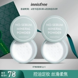 Innisfree, индивидуальная база под макияж, рассыпчатая пудра, тональный крем, контроль жирного блеска