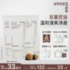 Товары от innisfree官方旗舰店