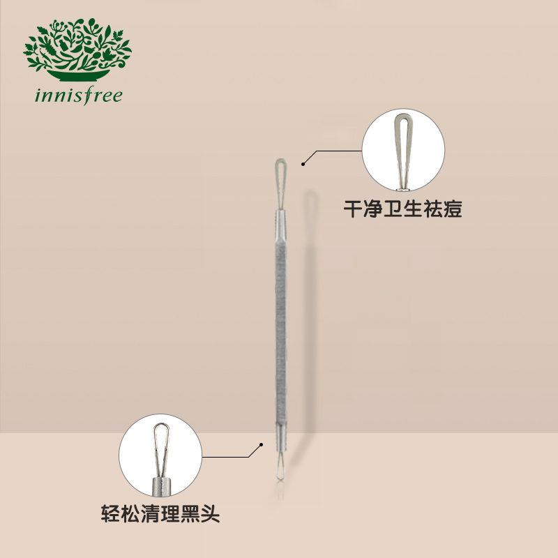 innisfree/悦诗风吟乐活自然美妆工具-祛痘棒(1支)温和挤痘痘