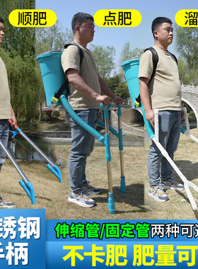 背负式施肥器农用新款撒肥料神器玉米蔬菜专用化肥丢肥料播撒器