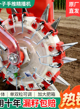 玉米播种机器新款施肥一体机手推式播种神器农用种花生大黄豆工具