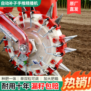 新款 手推玉米播种机精播机农用种肥一体机棉花大黄豆角种植神器