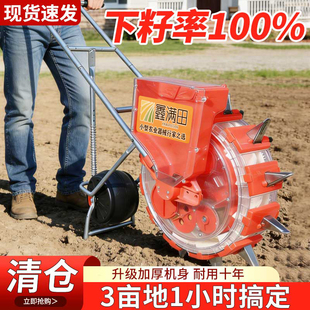 新款手推播种机玉米花生专用黄豆角点播机全自动农用高粱精播神器