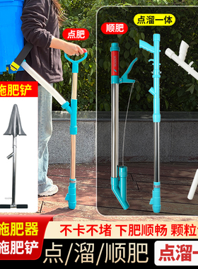 新款背负式施肥器玉米顺肥神器农用多功能根部点肥入土人工追肥