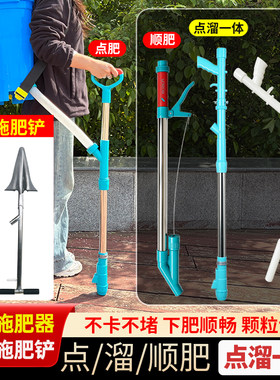 新款追肥施肥神器农用背负式撒肥料工具入土式点肥器玉米施肥机器