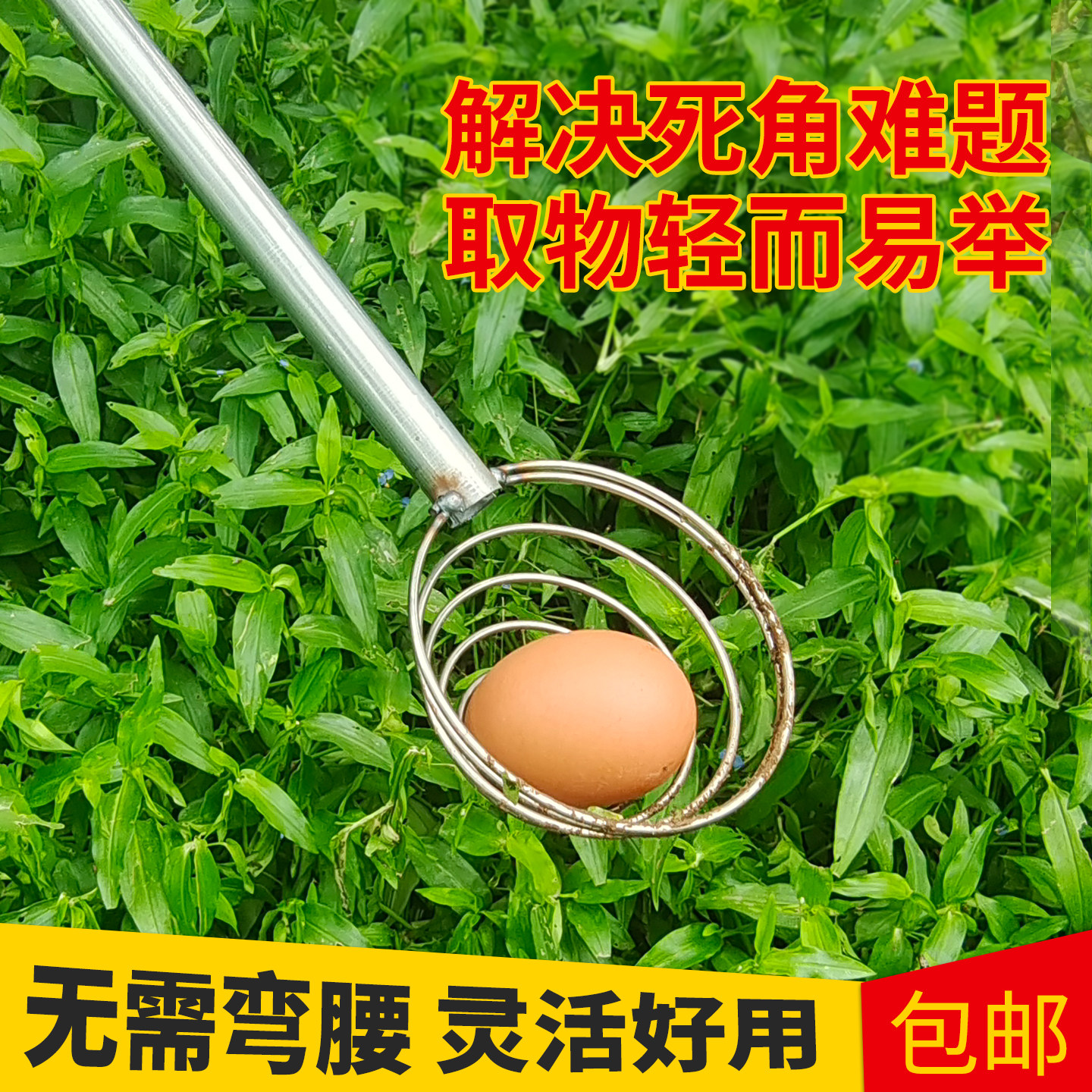 捡蛋捡鸡蛋捡花生猫砂铲捡球神器捡乒乓球羽毛球神器不弯腰可伸缩