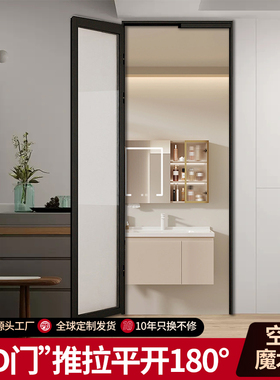 卫生间pd门厕所门厨房推拉平开一体门阳台折叠门浴室门第三代pt门