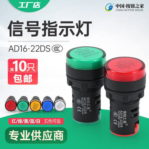 led电源指示灯红绿黄蓝白