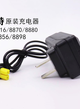 波来特BLT8319 8858 588 8318 8890 8603 8851锂电头灯双孔充电器