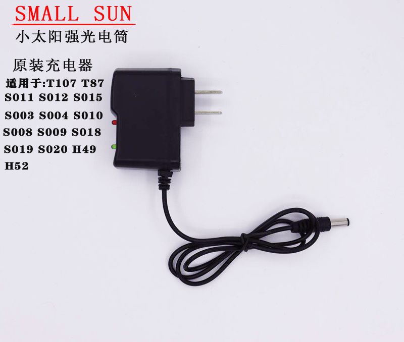 小太阳 强光手电筒T87 T91T107 F658T S011S013 H49   直充充电器